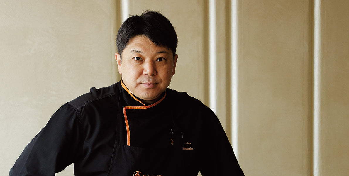 L'essence de Watanabe
